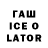 COCAIN FishScale sow laura
