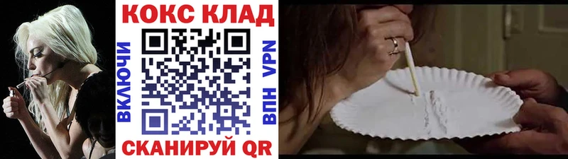 Кокаин 97% Керчь