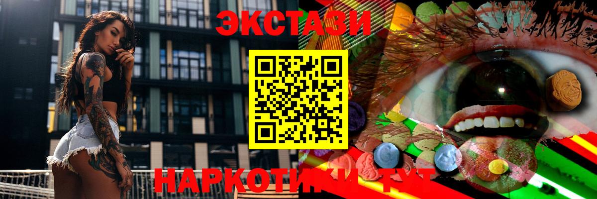 ЭКСТАЗИ диски  Экстази диски  Вход с VPN  Керчь 