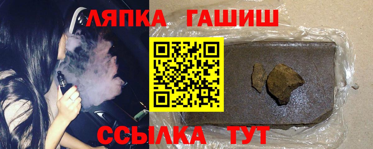 ГАШ Cannabis Керчь