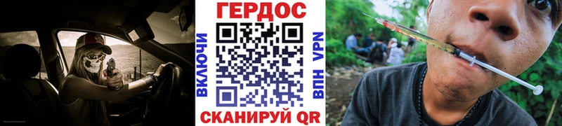 ГЕРОИН герыч  Керчь 