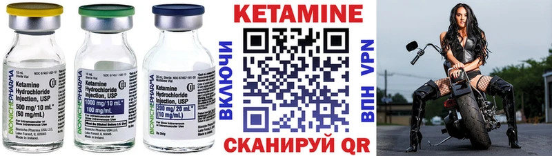 даркнет сайт  blacksprut маркетплейс  КЕТАМИН ketamine  Керчь 