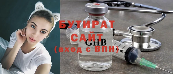 метамфетамин Абаза