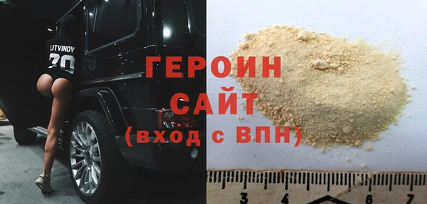 молекула духа Абинск