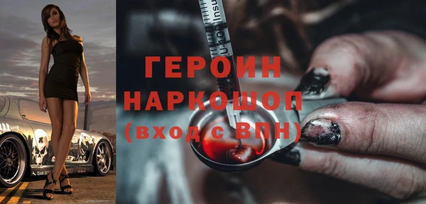 соль курить ск Абдулино