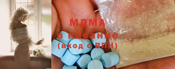 метамфетамин Абаза