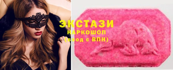 молекула духа Абинск