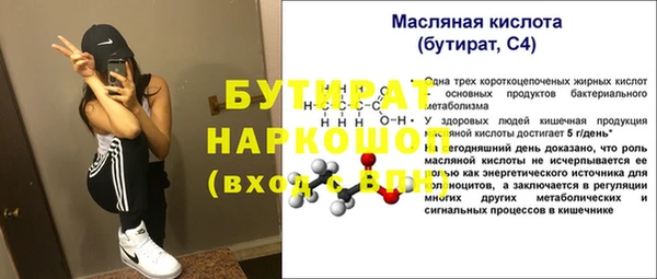 метамфетамин Абаза