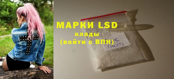 метамфетамин Абаза