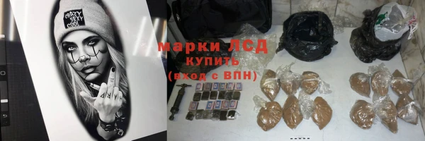 метамфетамин Абаза