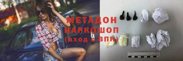 метамфетамин Абаза