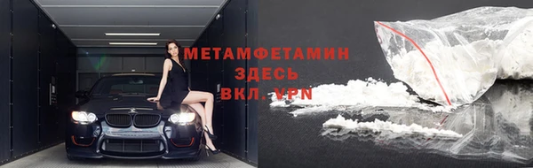 молекула духа Абинск