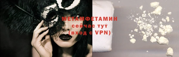 соль курить ск Абдулино