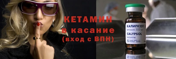соль курить ск Абдулино