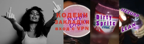 молекула духа Абинск