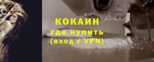 соль курить ск Абдулино