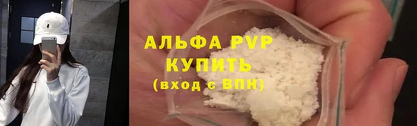 соль курить ск Абдулино