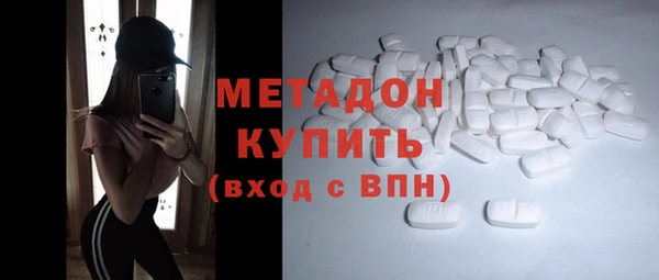 метамфетамин Абаза