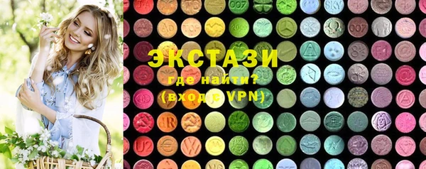 соль курить ск Абдулино