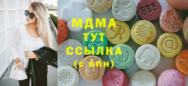 молекула духа Абинск