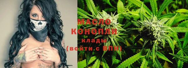 соль курить ск Абдулино