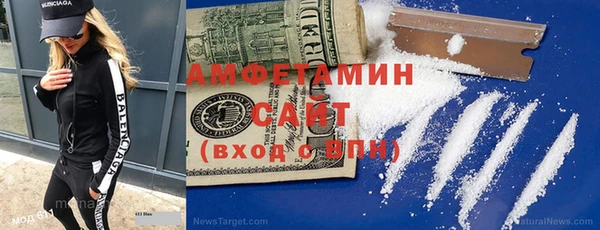 молекула духа Абинск
