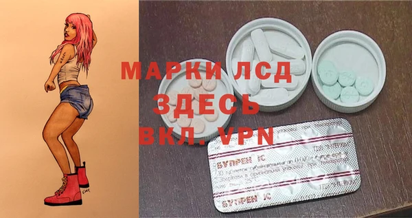 молекула духа Абинск