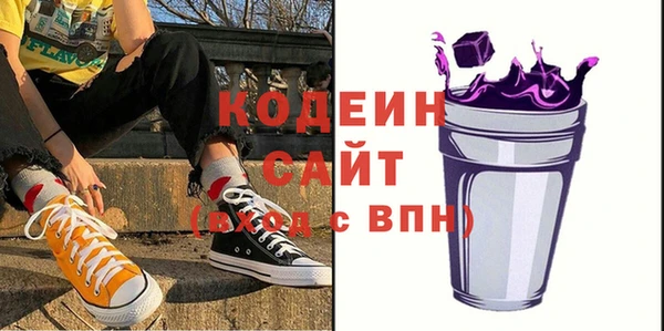 метамфетамин Абаза