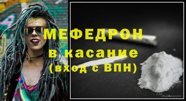 молекула духа Абинск