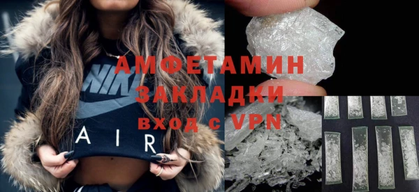гашик Яранск