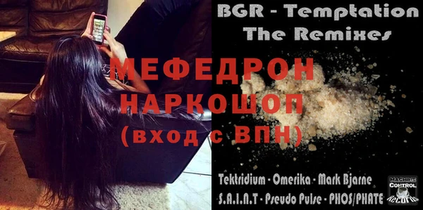 молекула духа Абинск