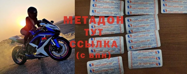 молекула духа Абинск