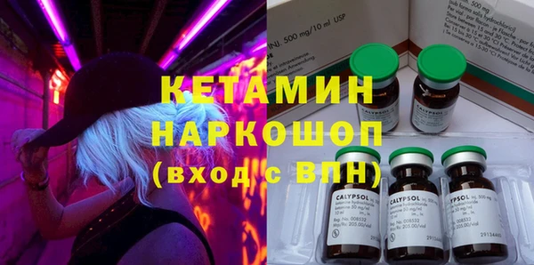 молекула духа Абинск