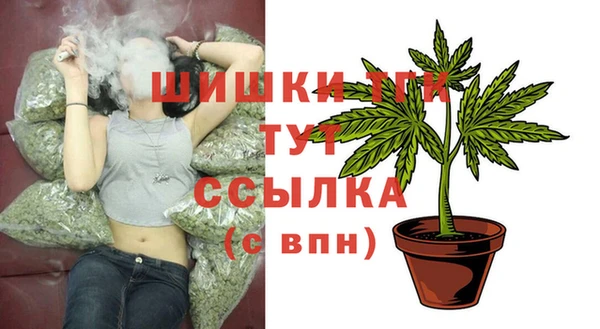 соль курить ск Абдулино