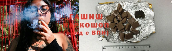 метамфетамин Абаза