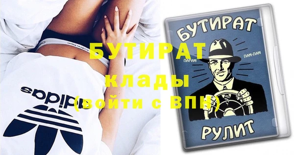 метамфетамин Абаза
