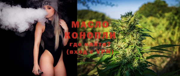 соль курить ск Абдулино