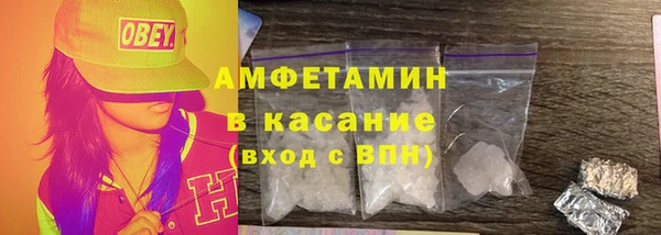 герыч Янаул
