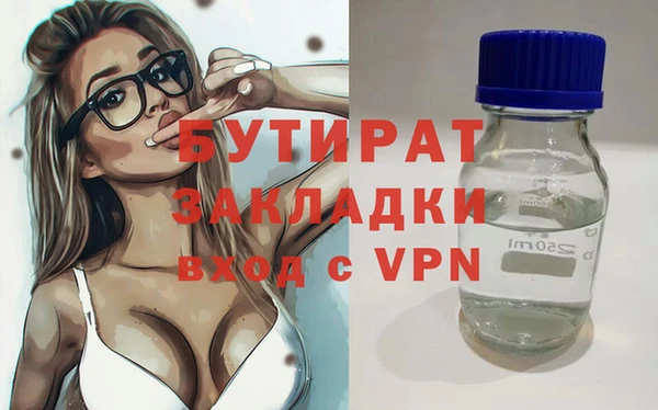 соль курить ск Абдулино