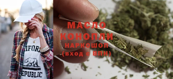 метамфетамин Абаза
