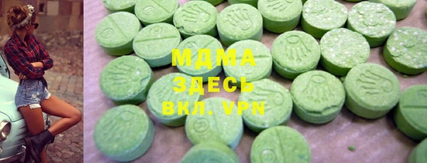 метамфетамин Абаза