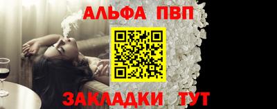 мяу мяу кристалл Гусиноозёрск