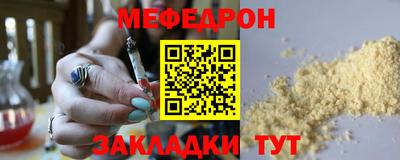 кокаин перу Гусь-Хрустальный