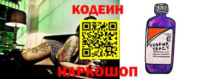 кокаин перу Гусь-Хрустальный