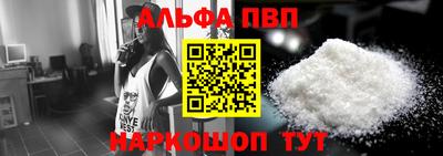 мяу мяу кристалл Гусиноозёрск