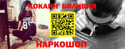 мяу мяу кристалл Гусиноозёрск