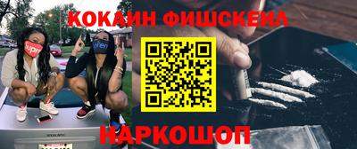 крисы Комсомольск-на-Амуре