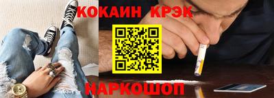 мяу мяу кристалл Гусиноозёрск