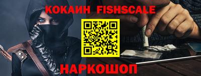 кокаин перу Гусь-Хрустальный