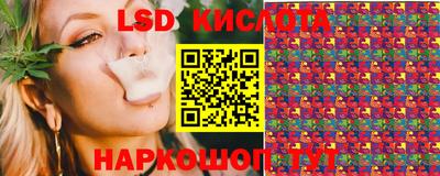 кокаин перу Гусь-Хрустальный